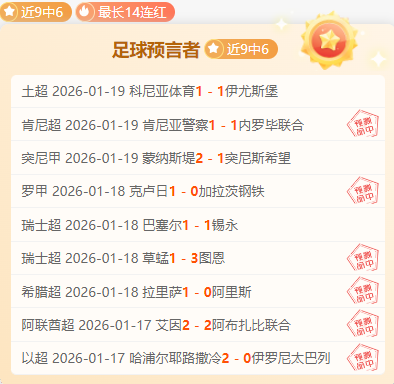 常规赛第三,阶段启幕在,深圳马可波,太阳城,太阳城娱乐,太阳城app,太阳城赌场