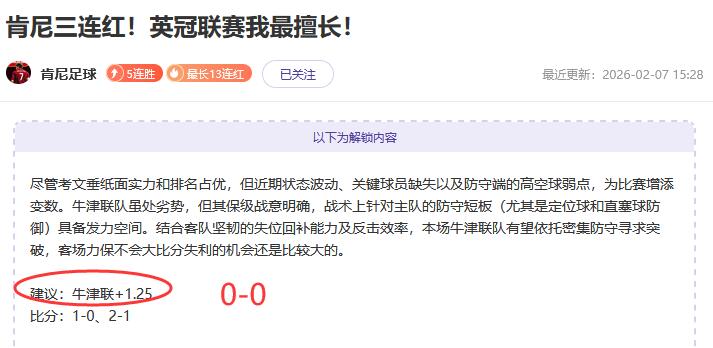 揭秘全明星,执教奥秘,比克斯塔夫,太阳城,太阳城娱乐,太阳城app,太阳城赌场