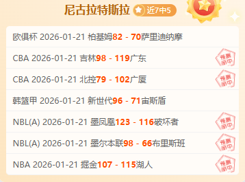 西甲第,轮赛事亮点,集锦,太阳城,太阳城娱乐,太阳城app,太阳城赌场