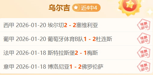 贝蒂斯,逆袭莱加内,安东尼关键,太阳城,太阳城娱乐,太阳城app,太阳城赌场