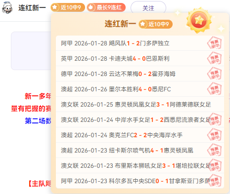 掘金惜败湖,东契奇表现,如何,太阳城,太阳城娱乐,太阳城app,太阳城赌场