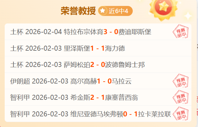 独家重磅,埃弗顿宣布,岁英格兰中,太阳城,太阳城娱乐,太阳城app,太阳城赌场