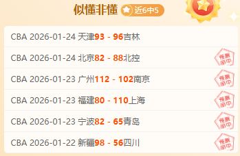 米雷蒂展望,下一轮尤文,对决,太阳城,太阳城娱乐,太阳城app,太阳城赌场