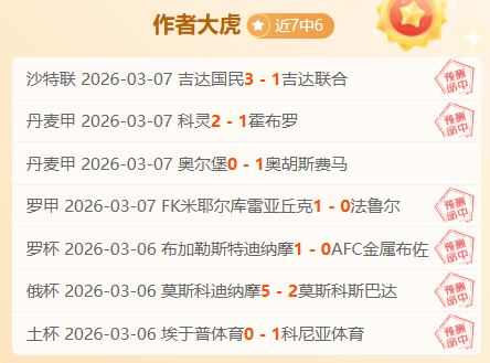 中超第,轮战报,成都蓉城,太阳城,太阳城娱乐,太阳城app,太阳城赌场