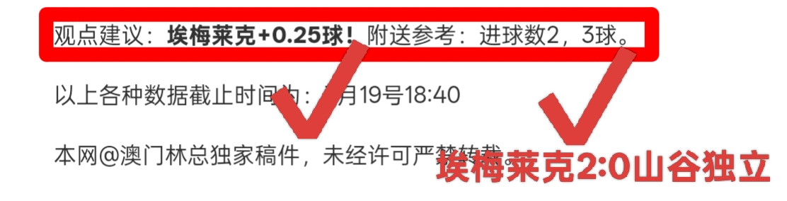 马德里德比,即将上演,谁能夺冠,太阳城,太阳城娱乐,太阳城app,太阳城赌场