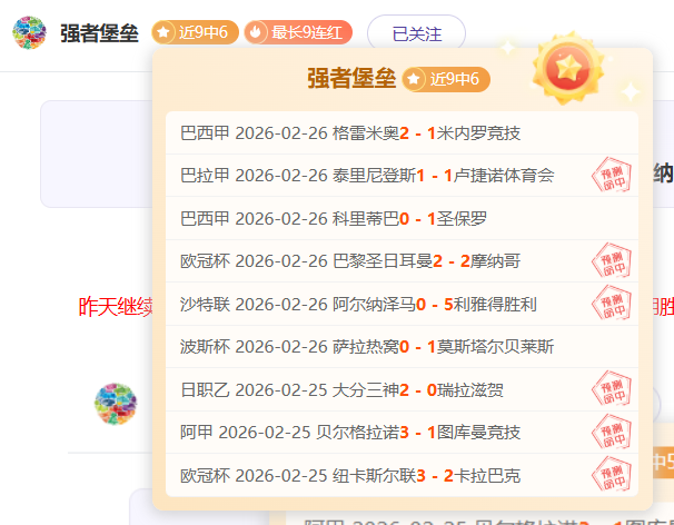 日媒称日本,队备战世界,杯历程将创,太阳城,太阳城娱乐,太阳城app,太阳城赌场