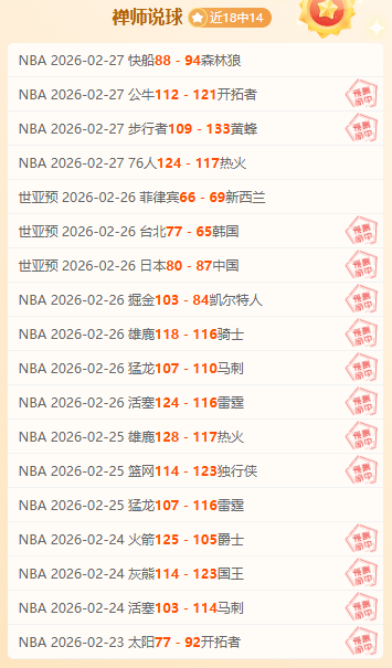 杜兰特明日,将进行核磁,共振检查,太阳城,太阳城娱乐,太阳城app,太阳城赌场