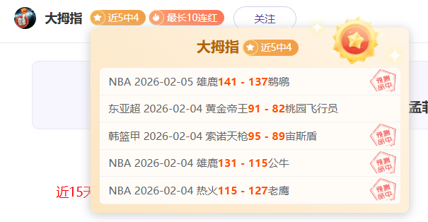 米体曝,因扎吉热度,橡树欲续约,太阳城,太阳城娱乐,太阳城app,太阳城赌场