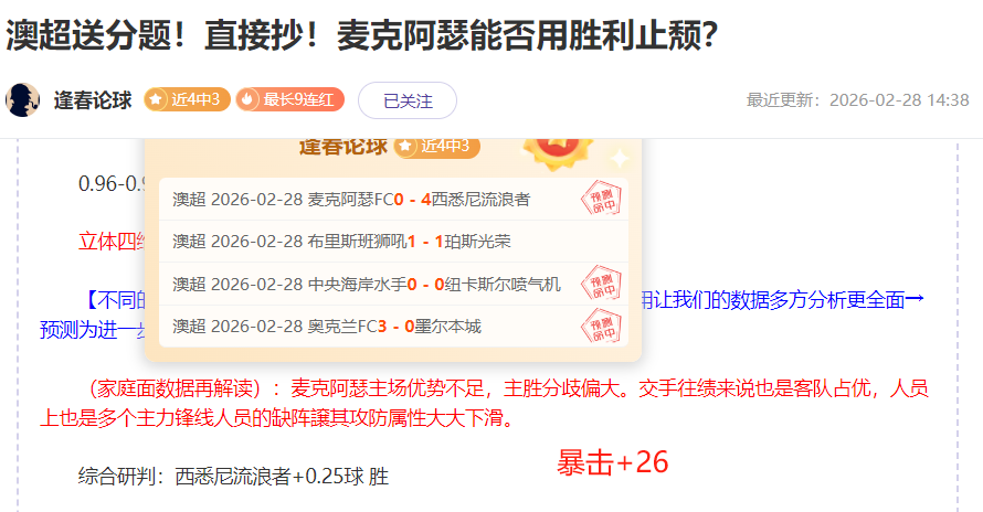 快乐展现中,国风采,王昶,太阳城,太阳城娱乐,太阳城app,太阳城赌场