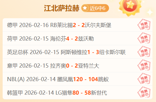 大乐透期号,专家推荐,关注度低,太阳城,太阳城娱乐,太阳城app,太阳城赌场