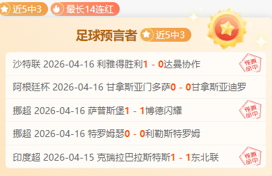 切尔西新援,埃斯特旺将,代表帕尔梅,太阳城,太阳城娱乐,太阳城app,太阳城赌场