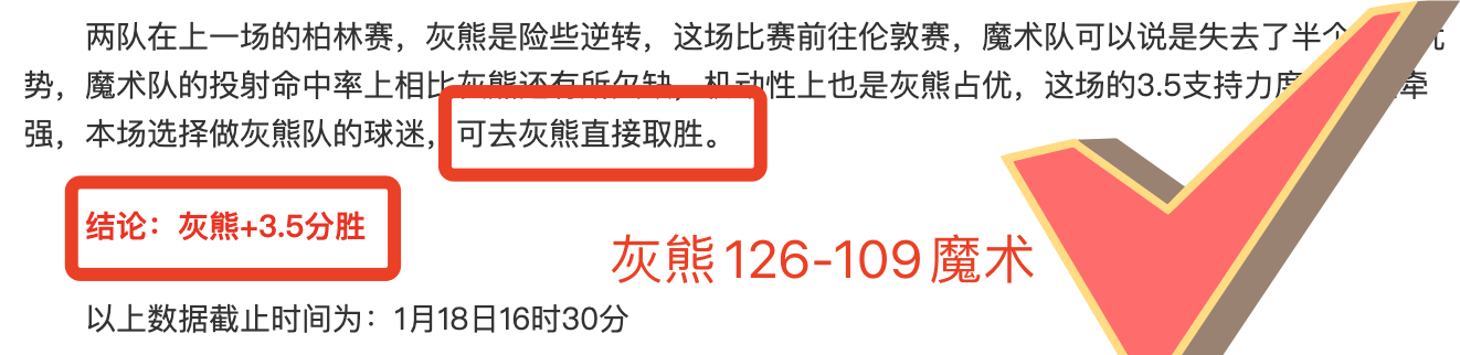雷恩冷酷反,米蘭落败惊,险晋级,太阳城,太阳城娱乐,太阳城app,太阳城赌场