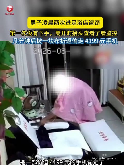 安养主场数,据解析,真实实力还,太阳城,太阳城娱乐,太阳城app,太阳城赌场