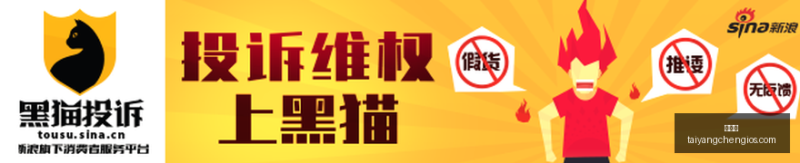 电竞女神代,言新游,粉丝热情高,太阳城,太阳城娱乐,太阳城app,太阳城赌场