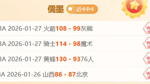 “广州全运会场馆升级工程冲刺3月，广州体育馆改造领先完成”