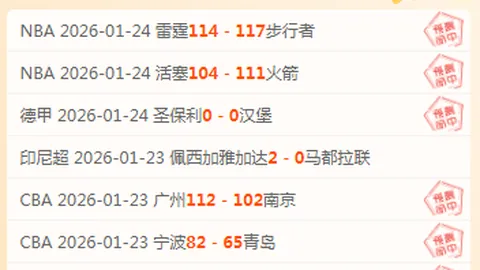 CBA战报：10胜9负悬念迭起，实战与预期大相径庭，赛事精彩程度再升级！