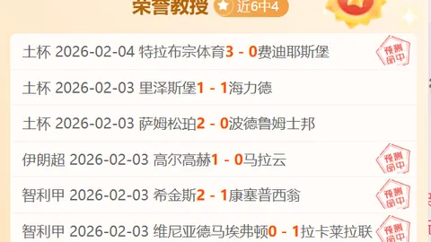 独家重磅！埃弗顿宣布与24岁英格兰中场新星詹姆斯·加纳续约至2030年，未来十年锁定铁心战将！