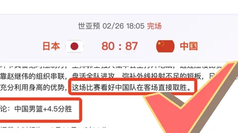 中国与阿曼世预赛12强赛战平，武磊破门哈勒西扳回比分
