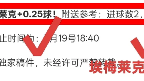 马德里德比即将上演，谁能夺冠