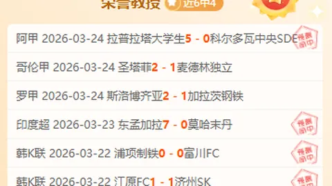 快船对鹈鹕NBA比赛数据解析