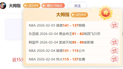 米体曝：因扎吉热度高，橡树欲续约两年合约