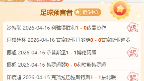 “切尔西新援埃斯特旺将代表帕尔梅拉斯出战世俱杯”