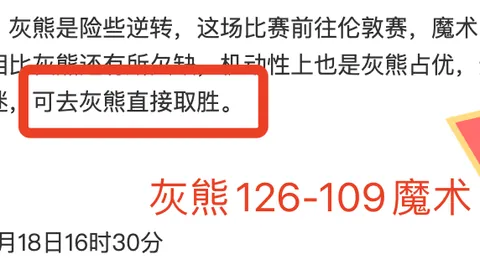 雷恩冷酷反击，米蘭落败惊险晋级！
