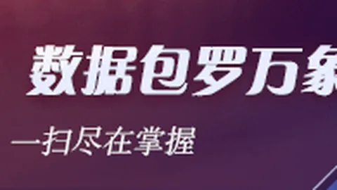 库马斯自信太阳城娱乐：终结比赛，我必成关键力量